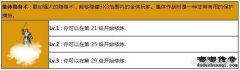 嘟嘟传奇：《集体隐身术》